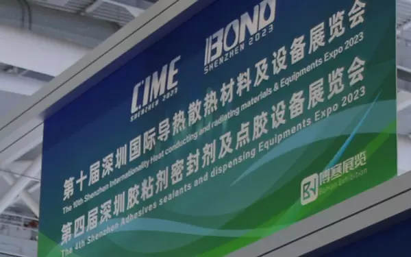 Im Jahr 2023 wurde das Unternehmen eingeladen, an der 4. Shenzhen Adhesive Sealant and Dispensing Equipment Exhibition and Expo teilzunehmen, um der Öffentlichkeit die wichtigsten Produkte des Unternehmens vorzustellen und so mehr in- und ausländische Kunden zu gewinnen.